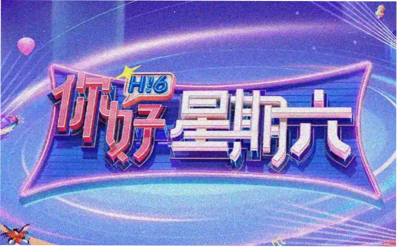 窗外的窗漫画嵌套式主视觉构图