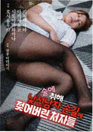 窗外的窗漫画节奏切换示意